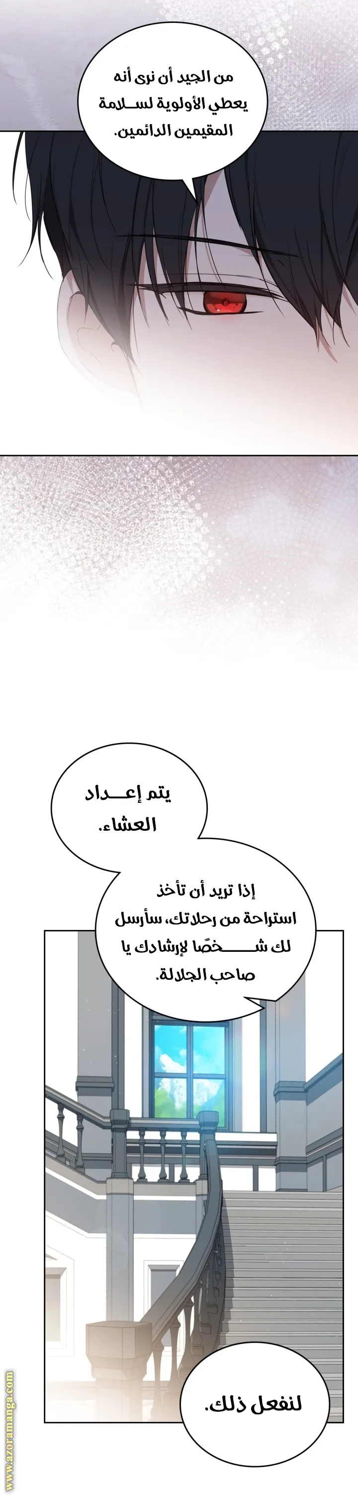 الصفحة 35
