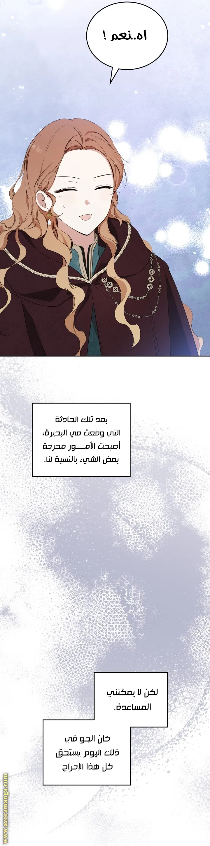 الصفحة 37