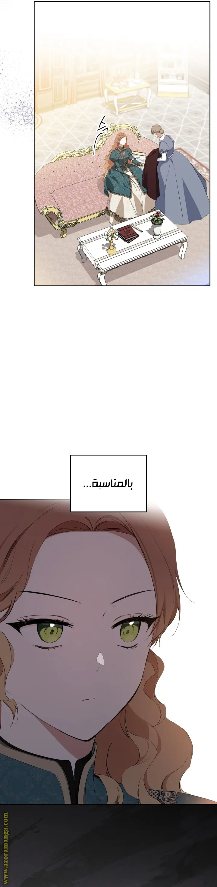 الصفحة 38