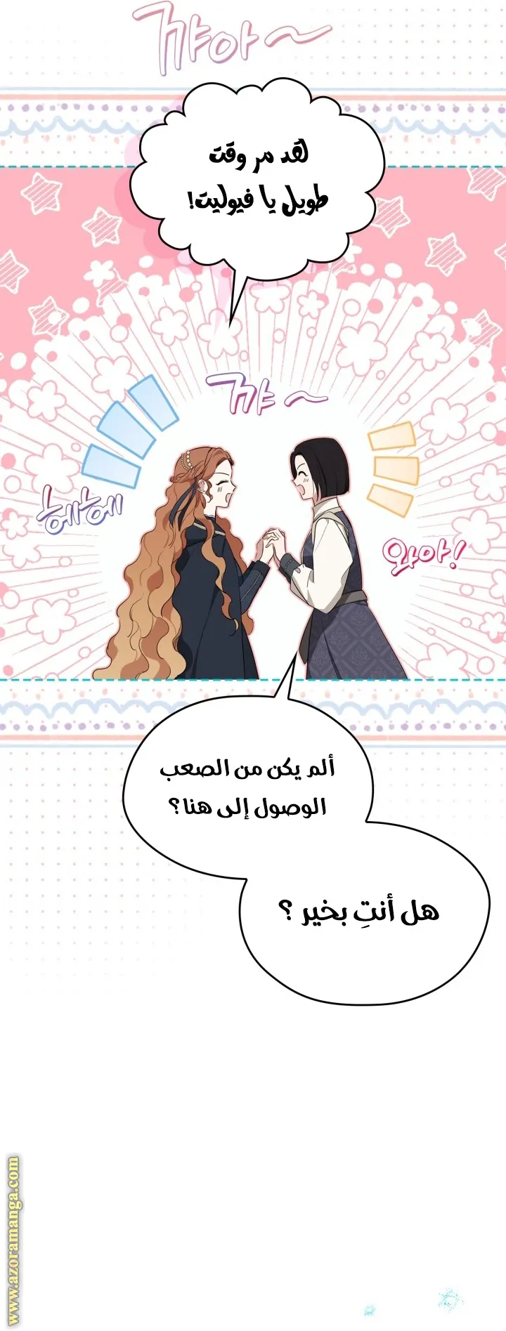 الصفحة 51