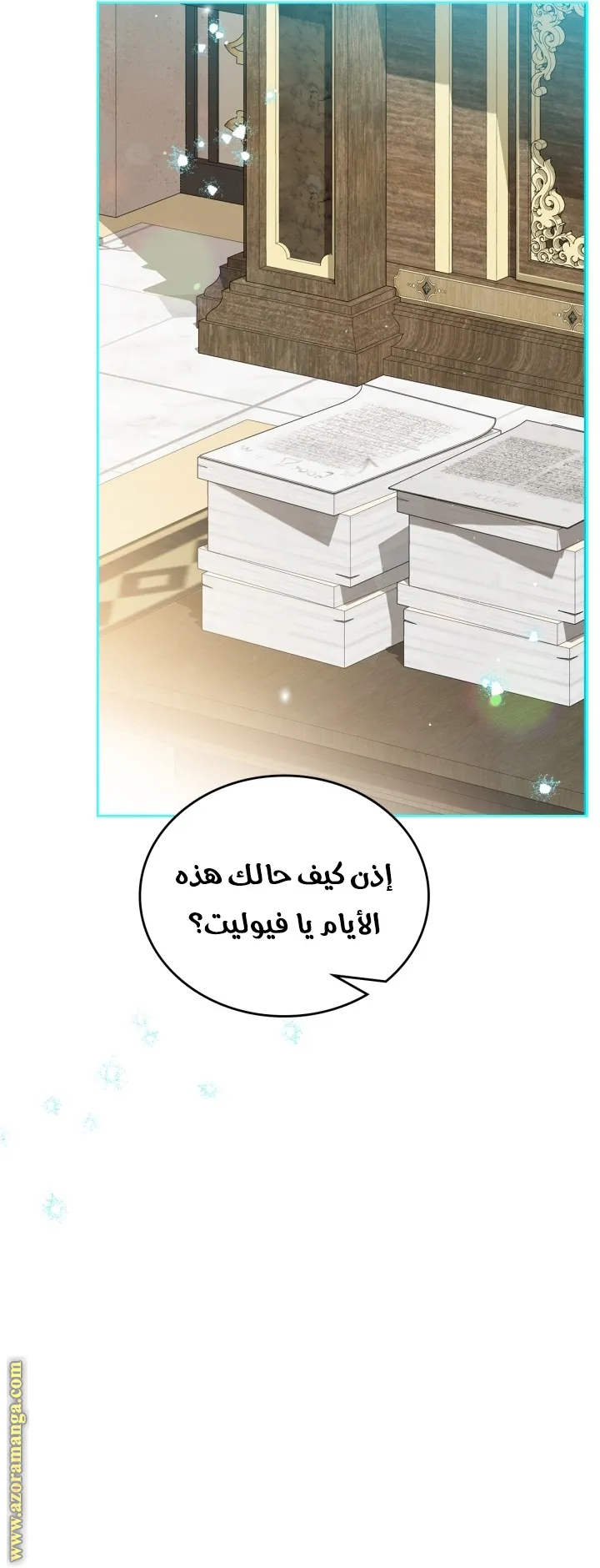 الصفحة 53