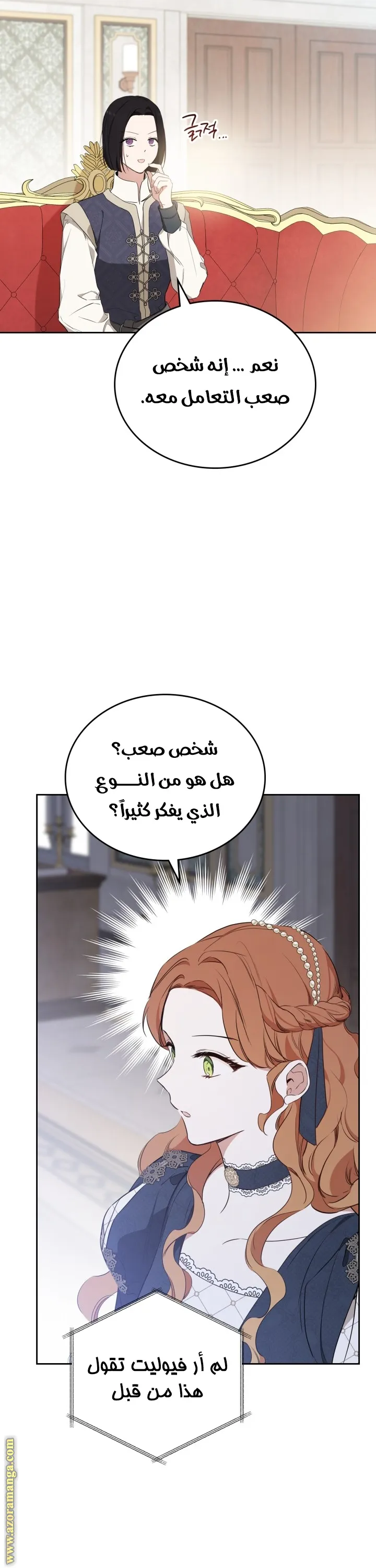الصفحة 55