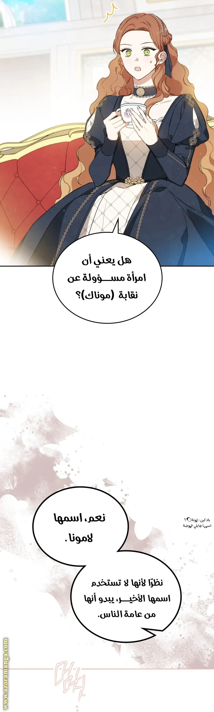 الصفحة 57
