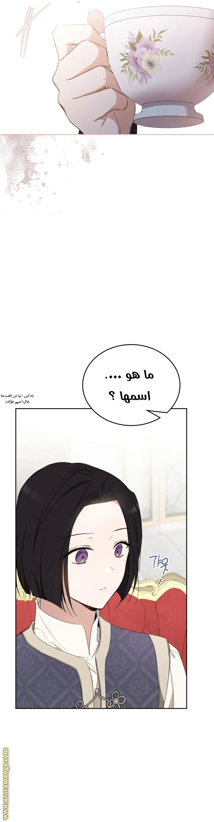 الصفحة 58
