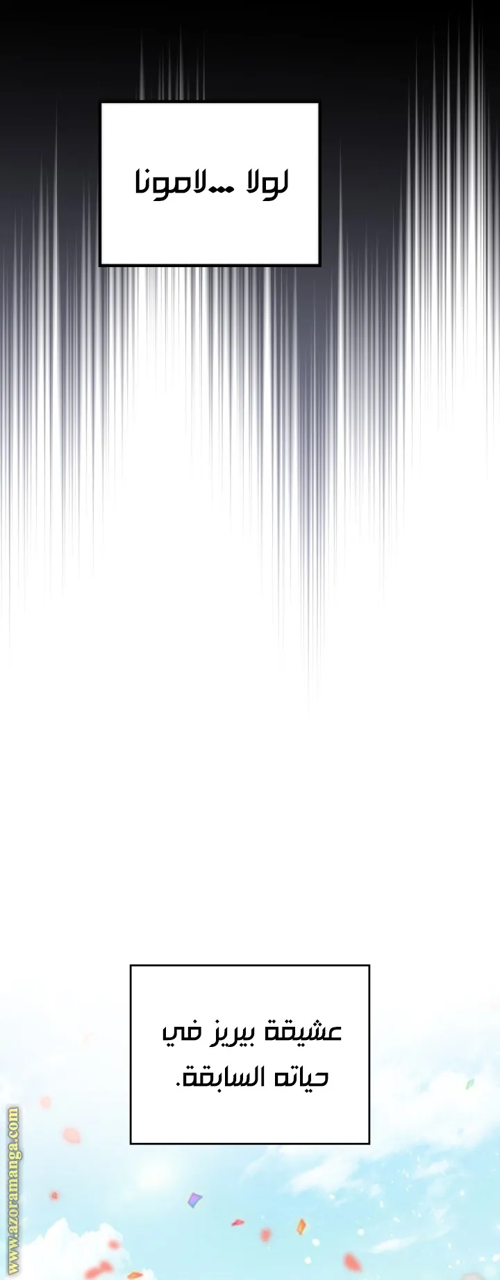 الصفحة 60