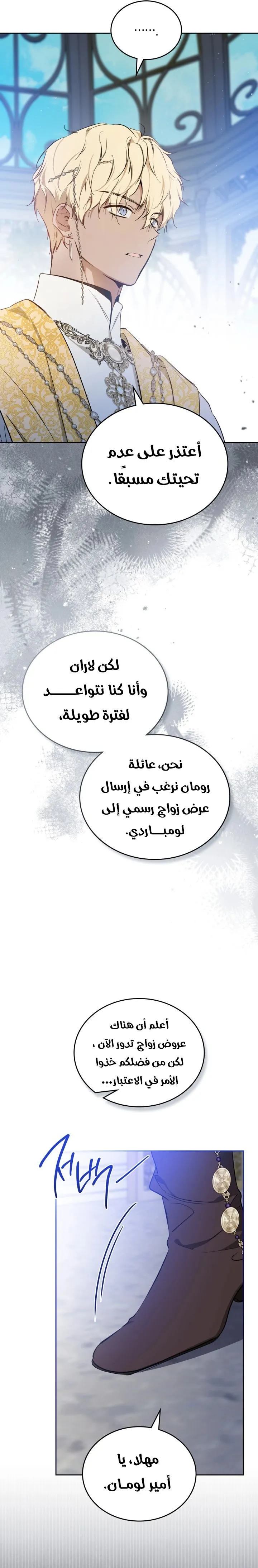 الصفحة 7