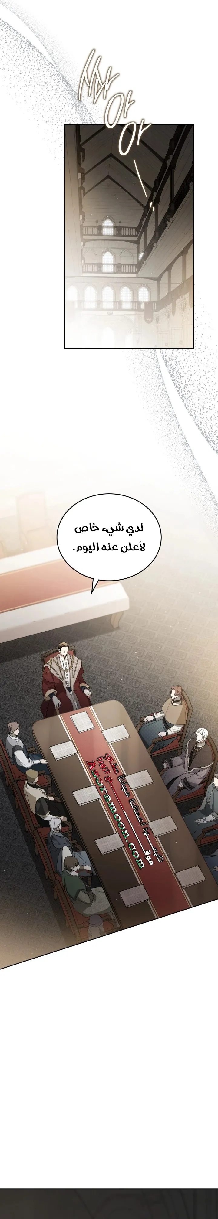 الصفحة 20