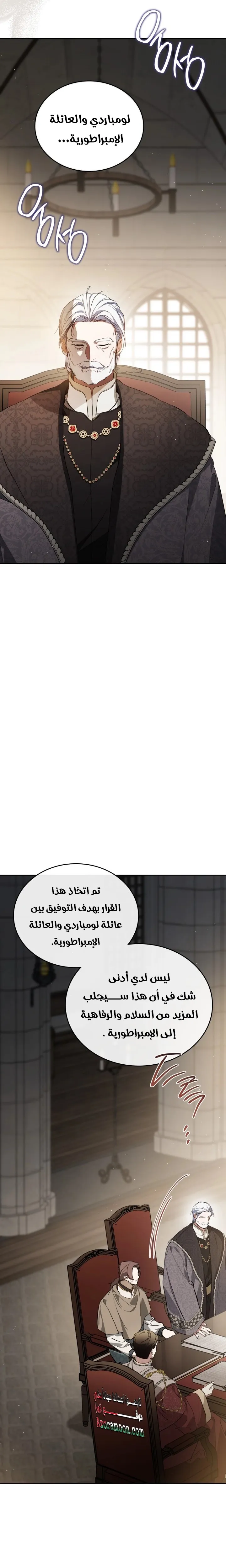 الصفحة 22