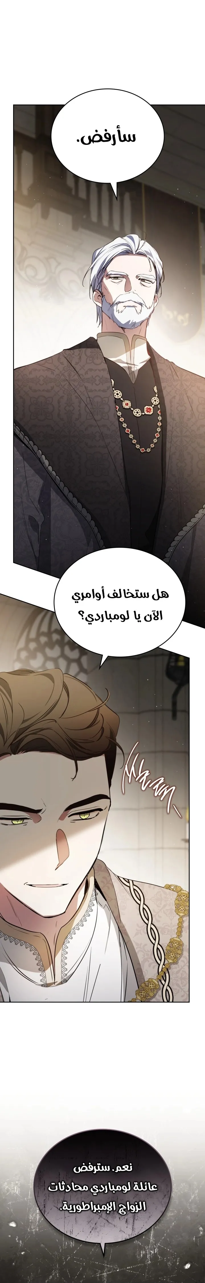 الصفحة 23