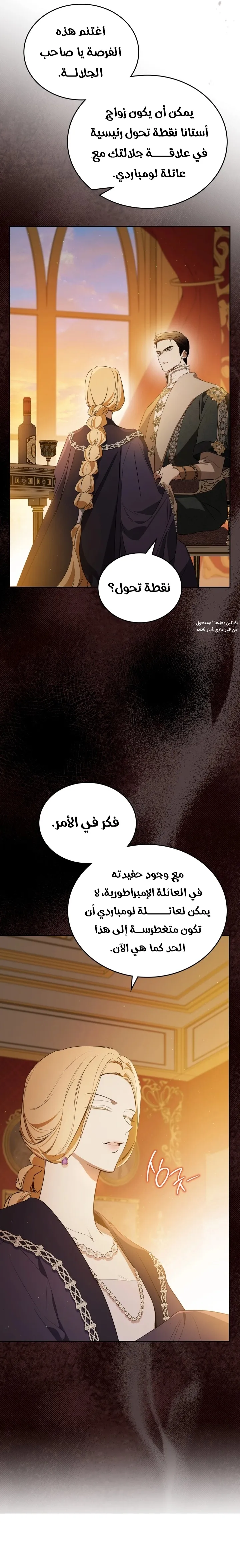 الصفحة 10
