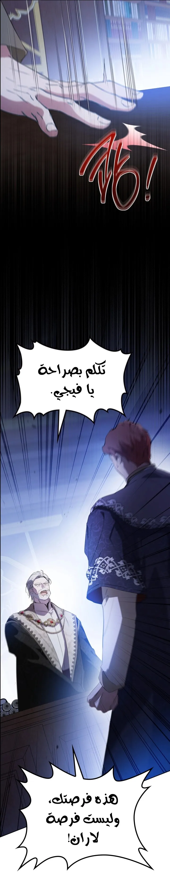 الصفحة 20