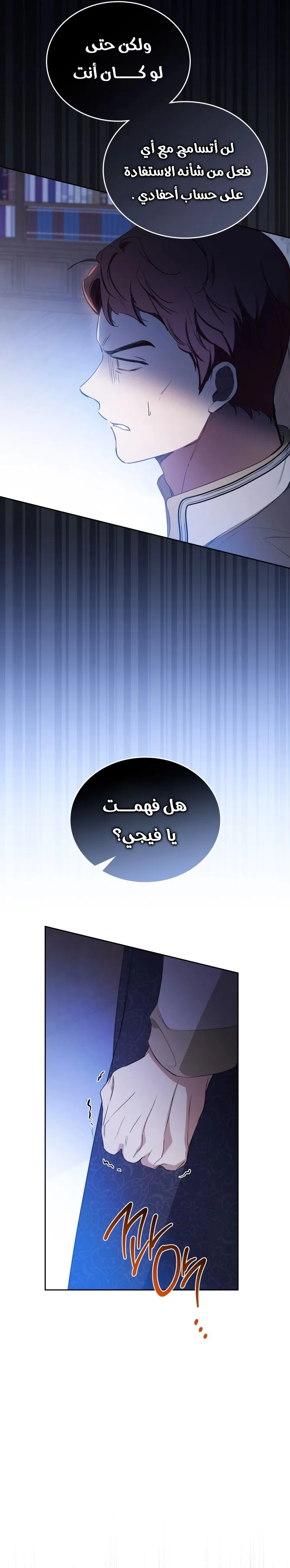 الصفحة 22