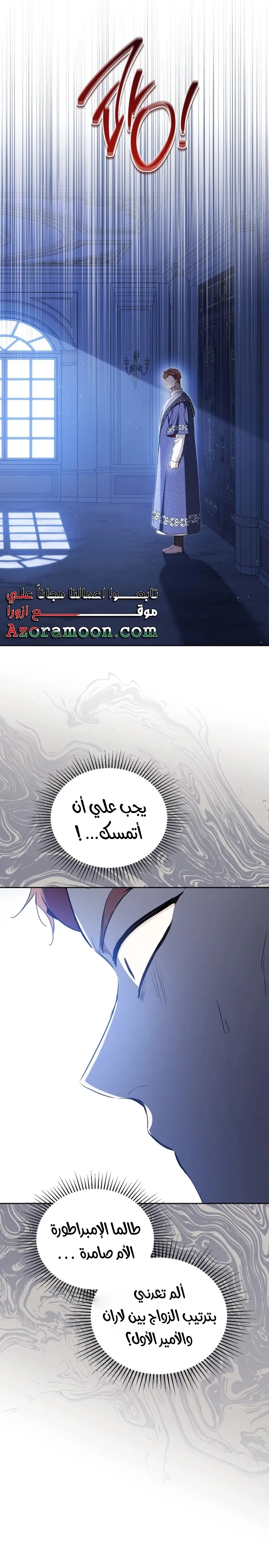 الصفحة 23