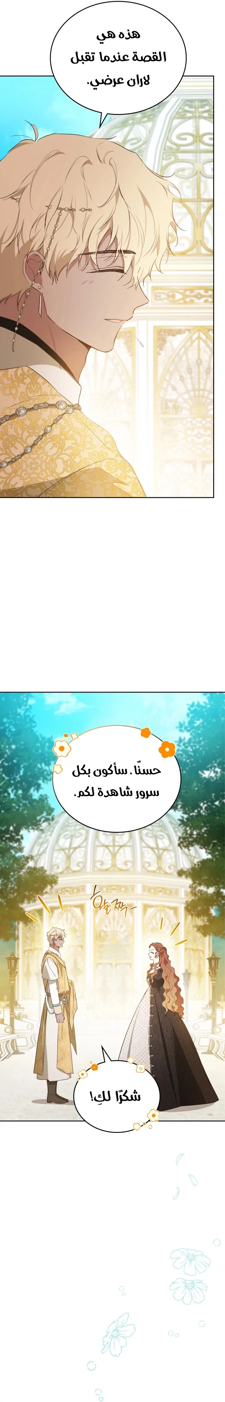 الصفحة 29
