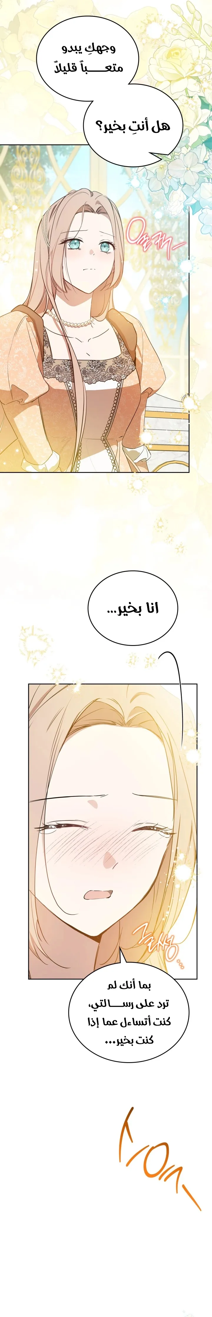 الصفحة 31