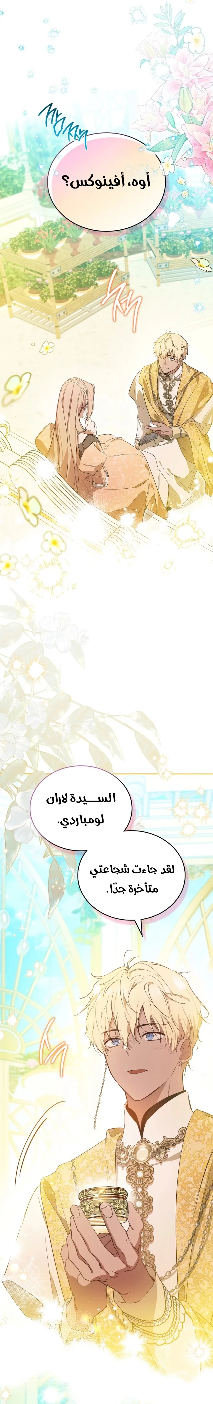 الصفحة 32