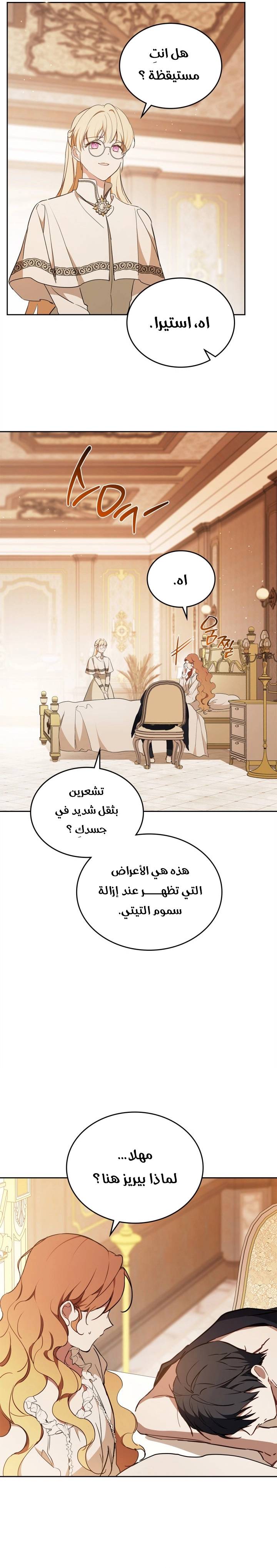 الصفحة 19