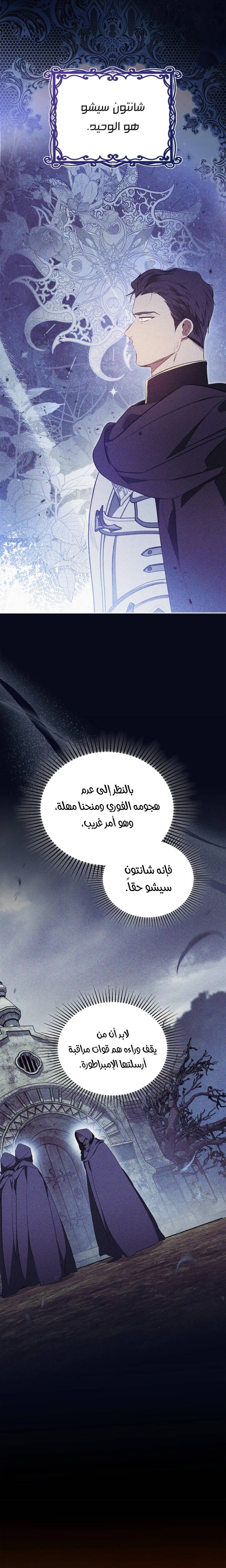 الصفحة 23