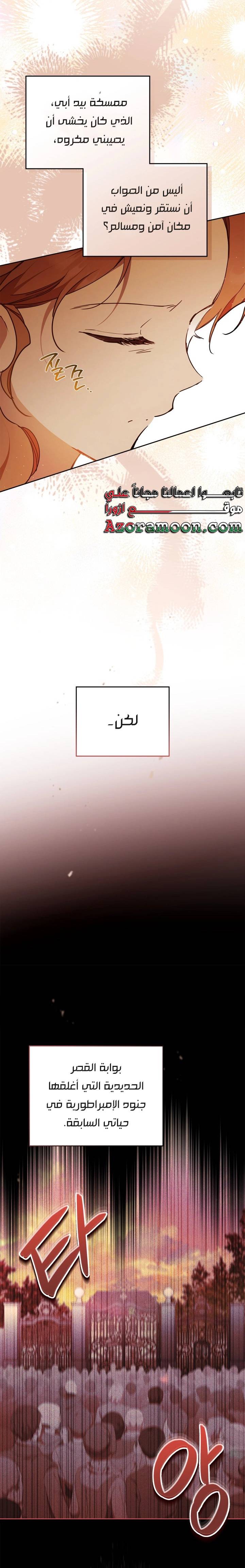 الصفحة 11