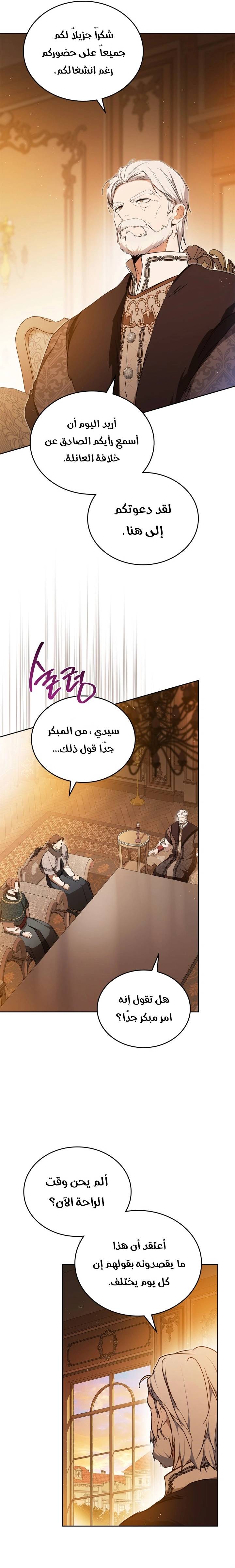 الصفحة 19