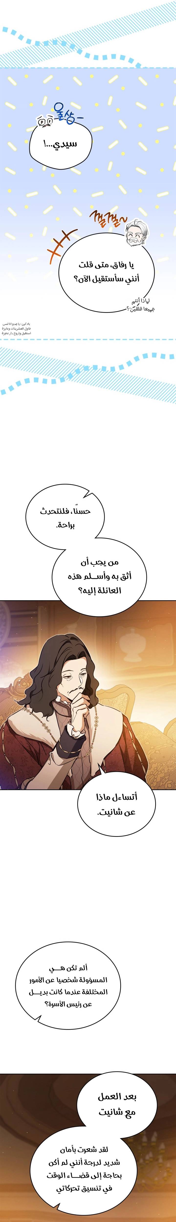 الصفحة 20