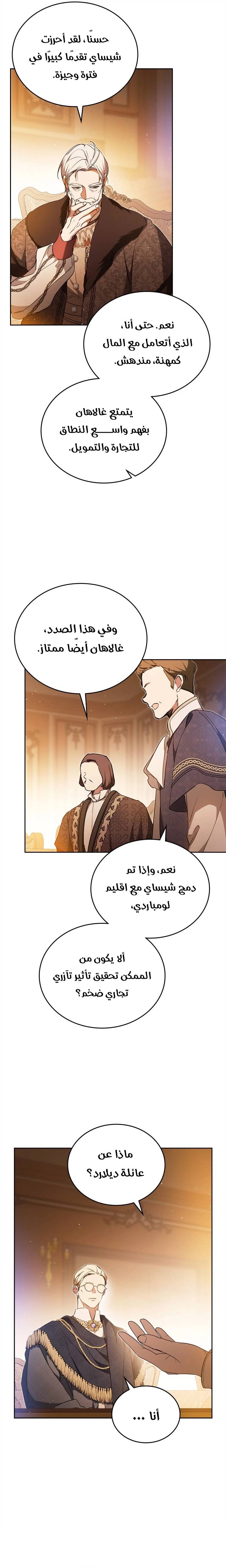الصفحة 22