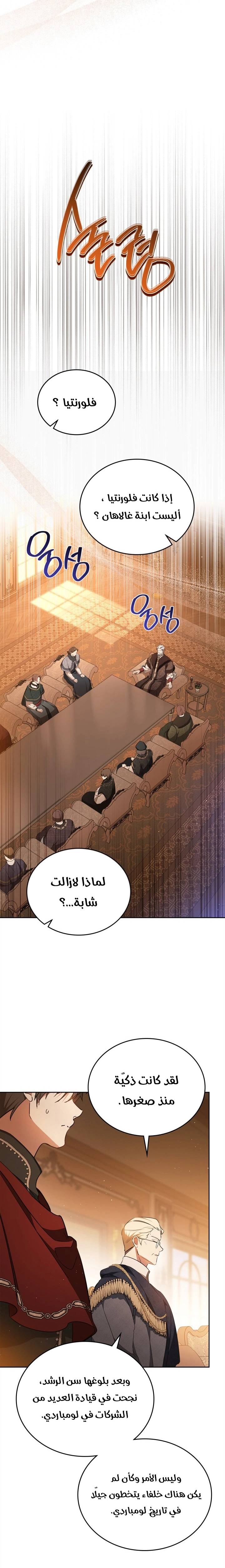 الصفحة 24