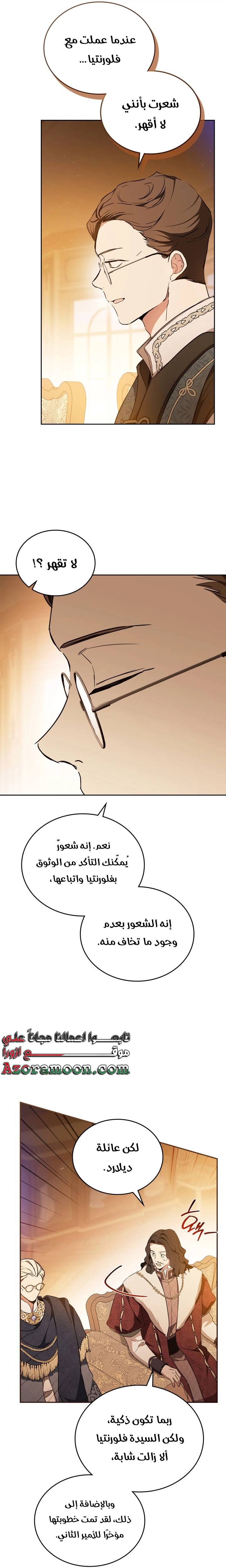 الصفحة 26