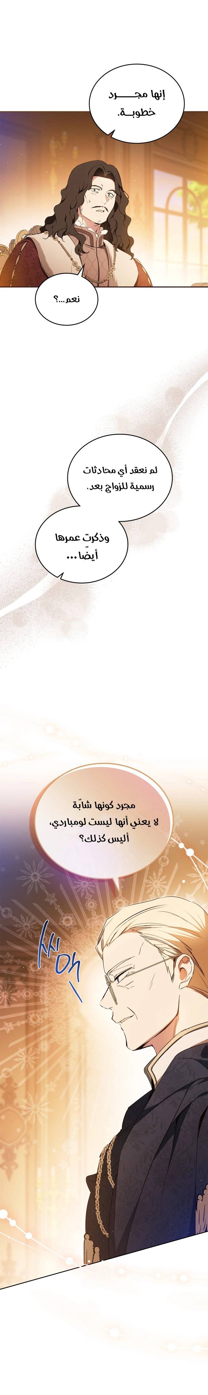 الصفحة 27
