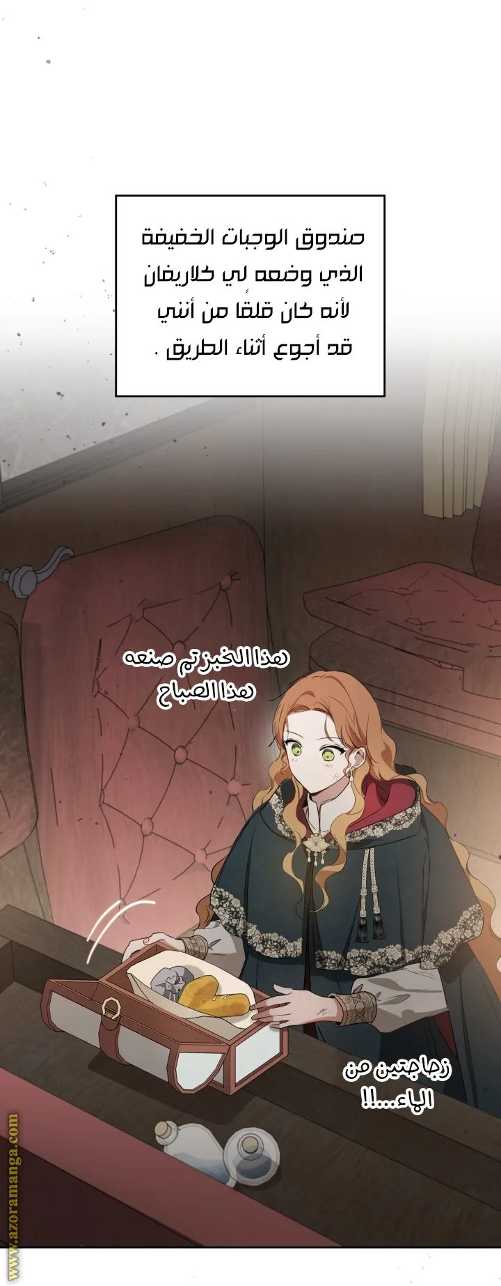 الصفحة 5