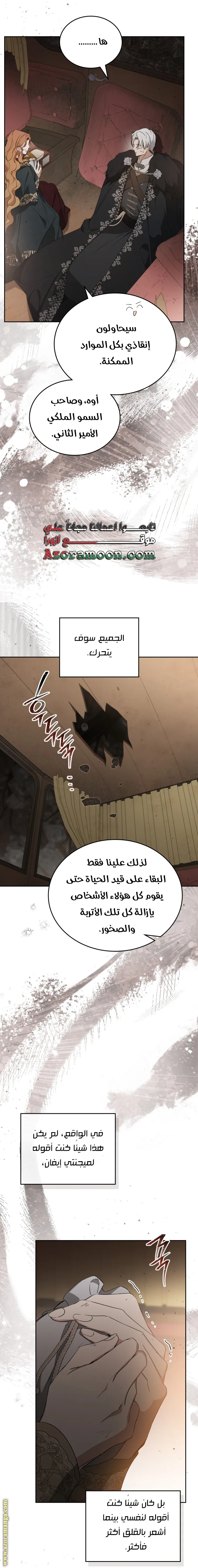 الصفحة 10