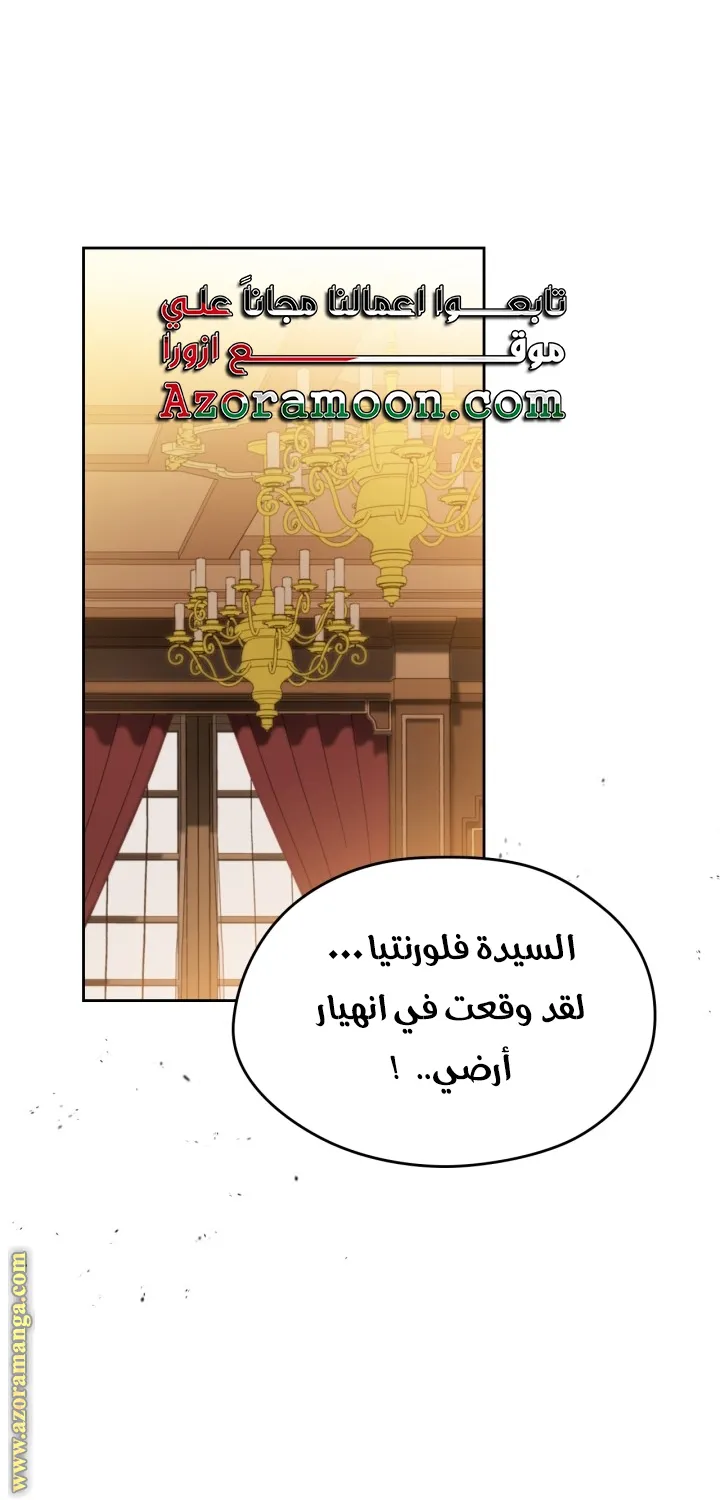 الصفحة 20