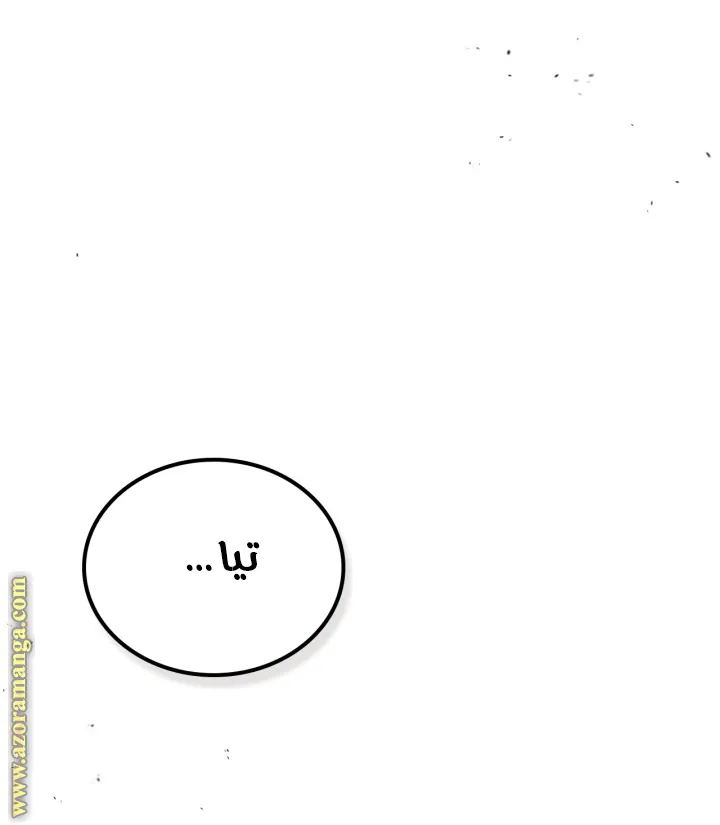 الصفحة 22