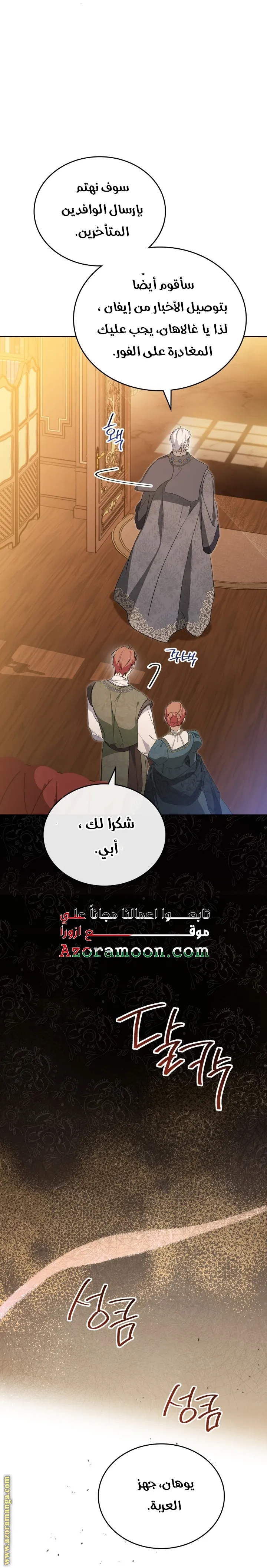 الصفحة 34