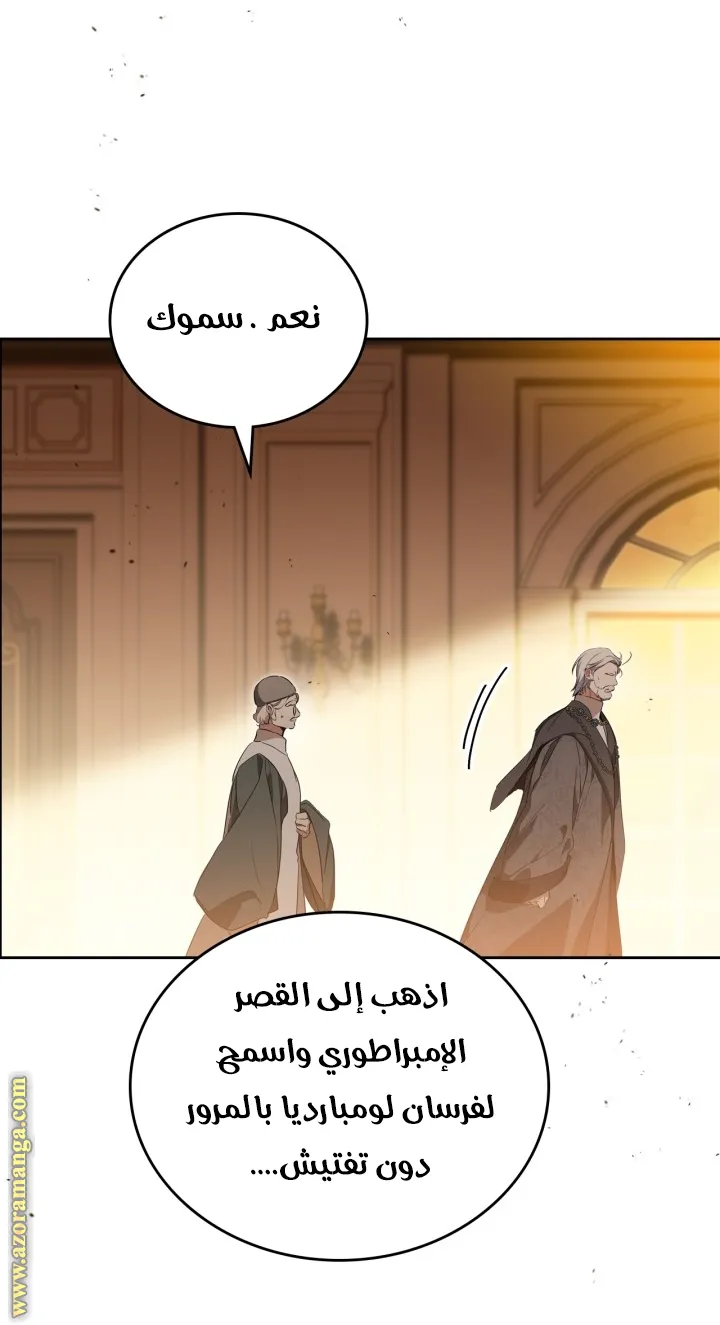 الصفحة 35