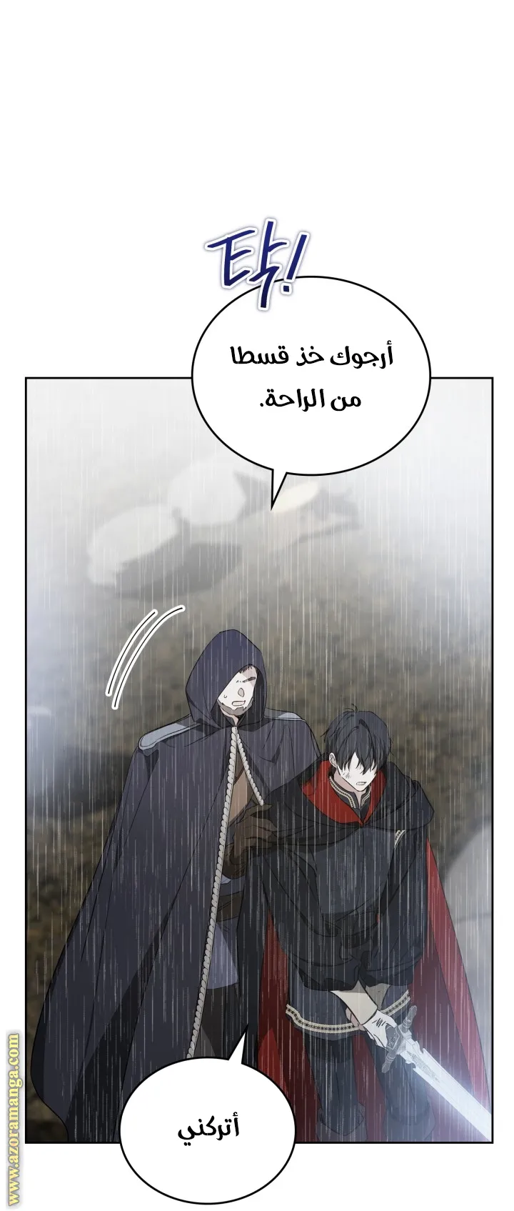 الصفحة 53
