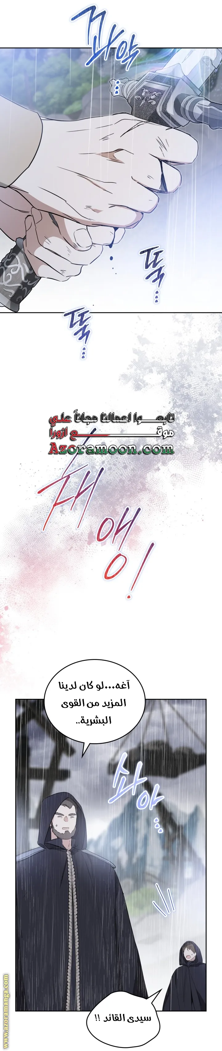 الصفحة 57