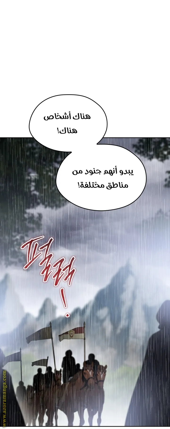 الصفحة 58