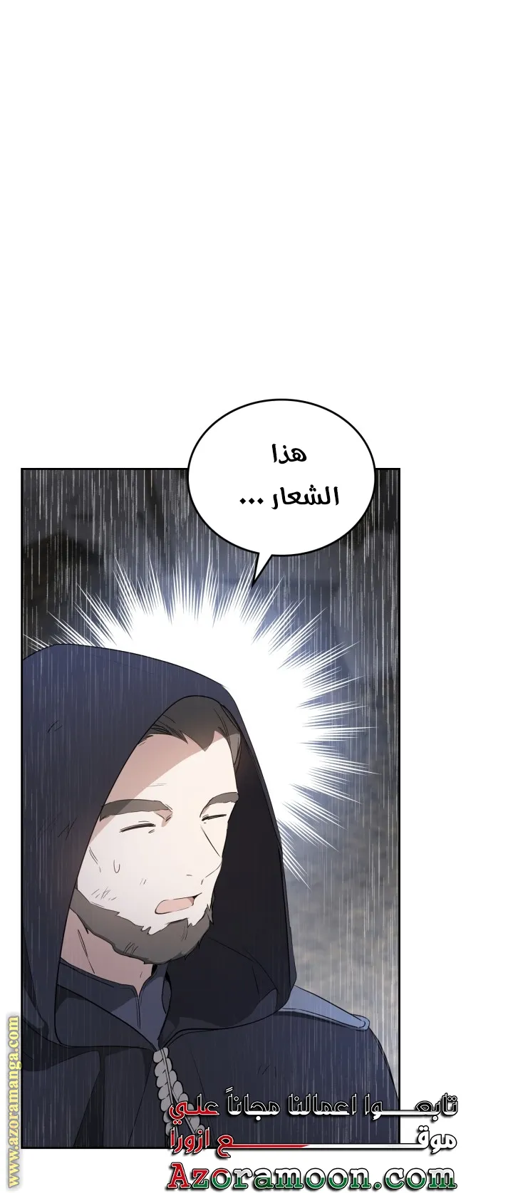 الصفحة 59