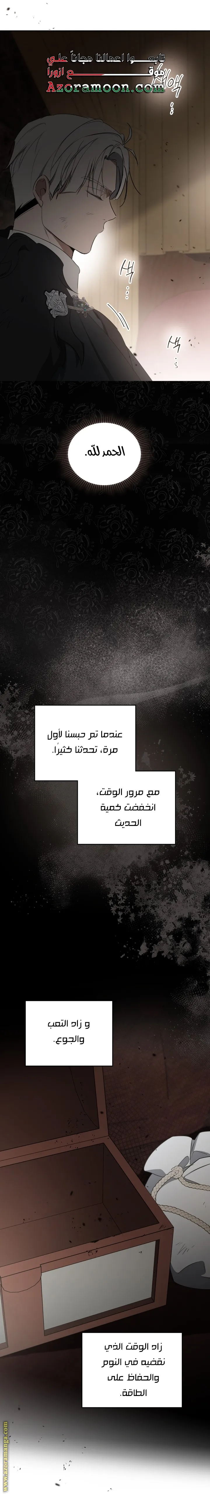 الصفحة 68
