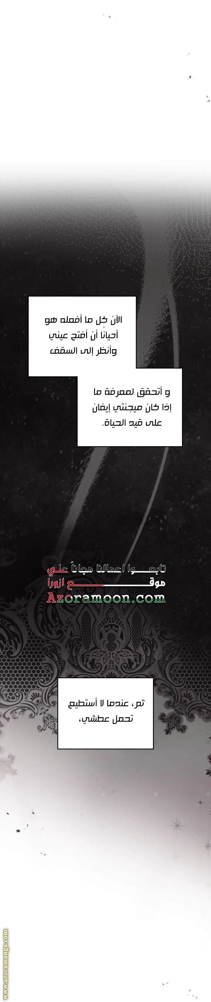 الصفحة 69