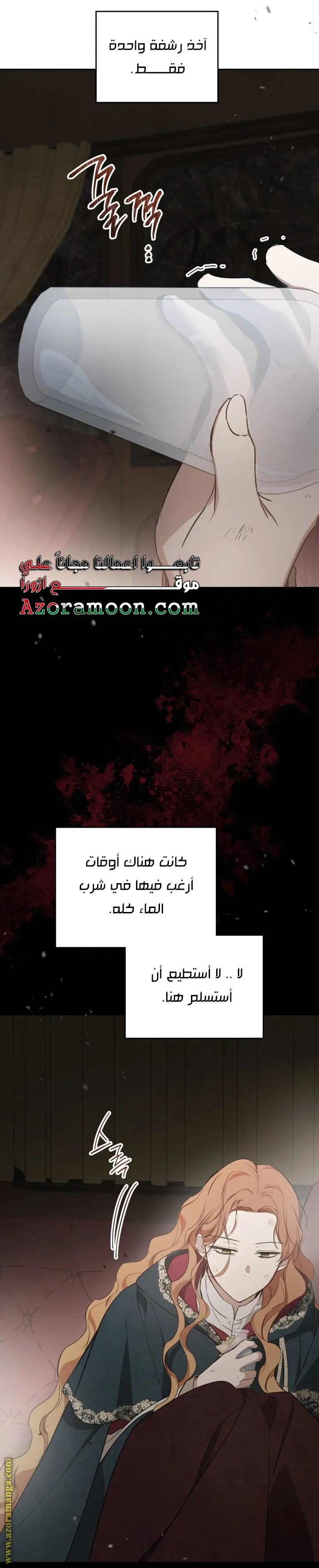 الصفحة 70