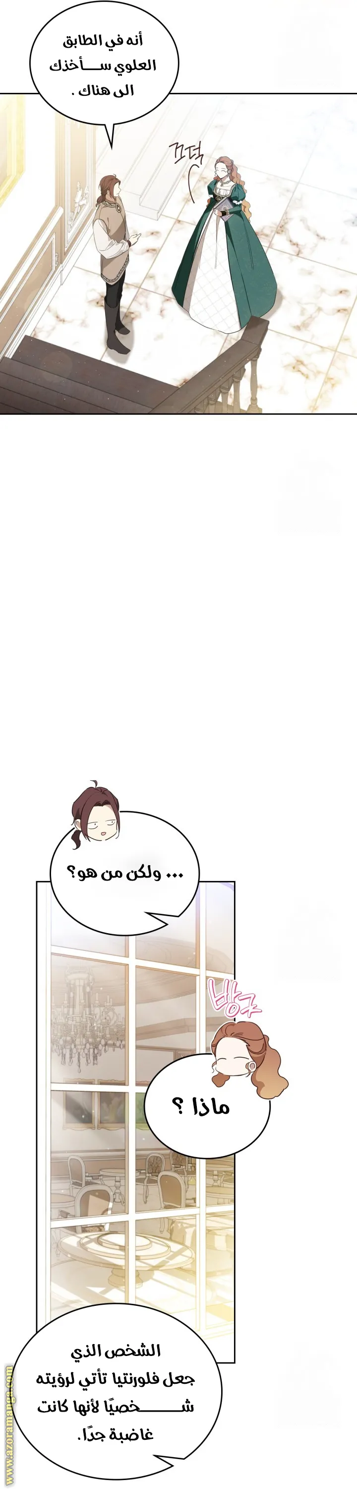 الصفحة 3