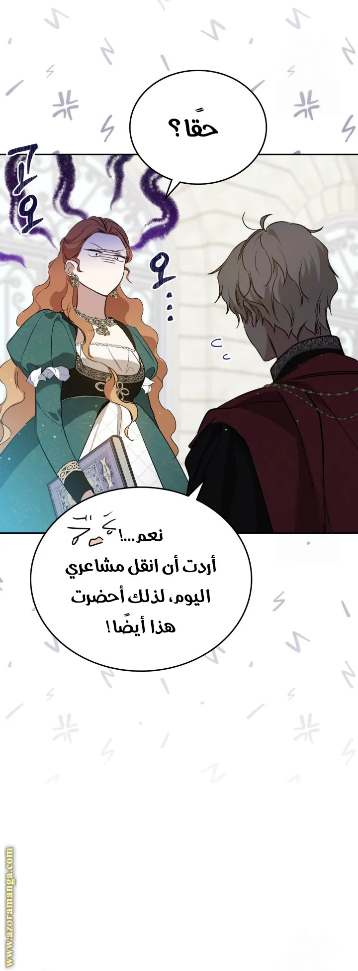 الصفحة 10