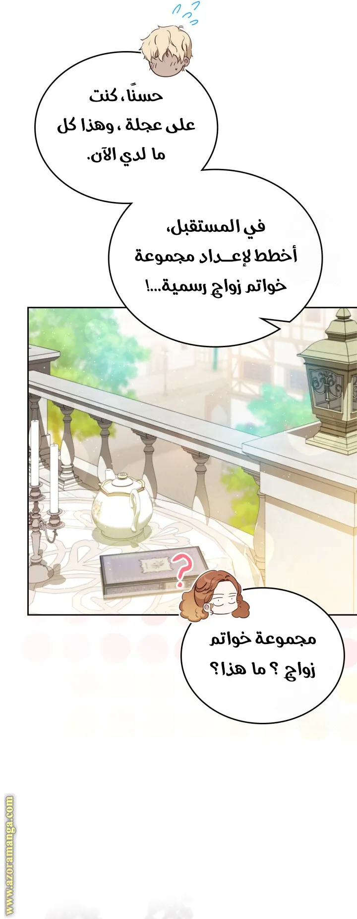 الصفحة 12