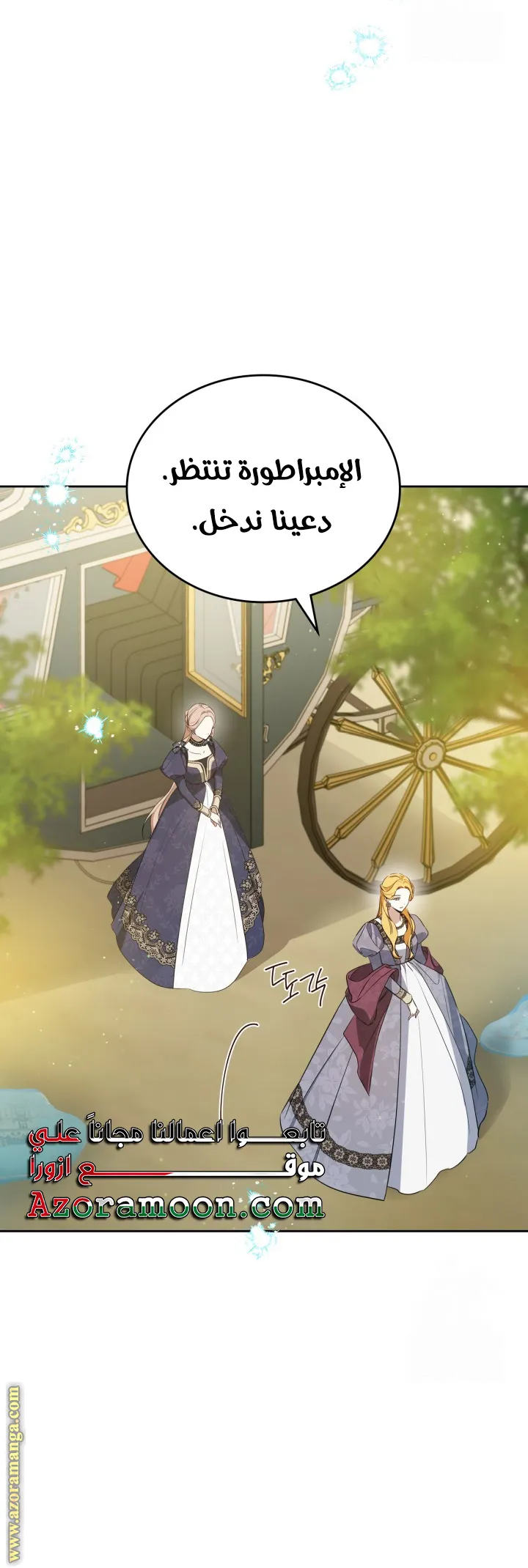 الصفحة 28