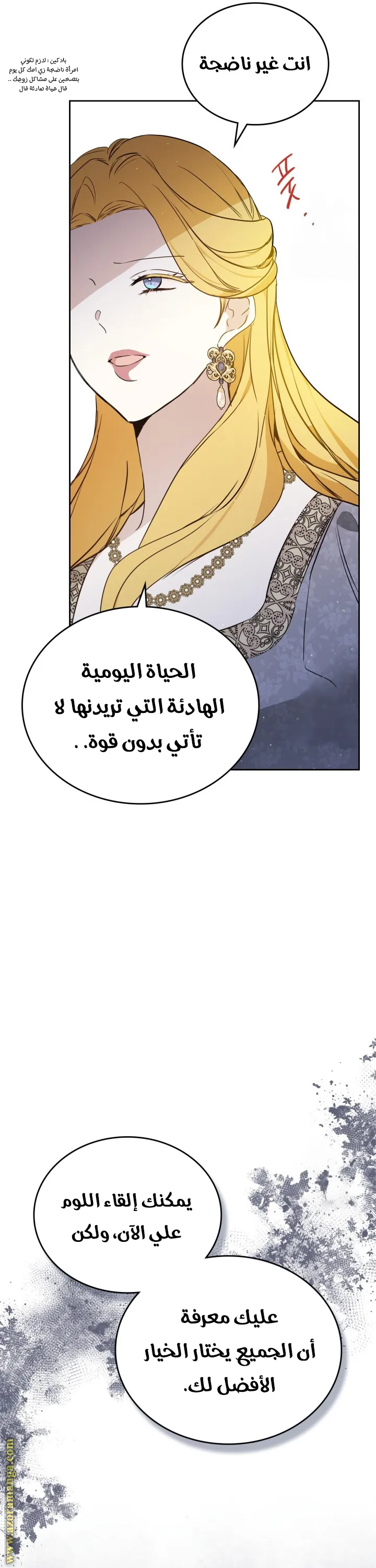 الصفحة 40