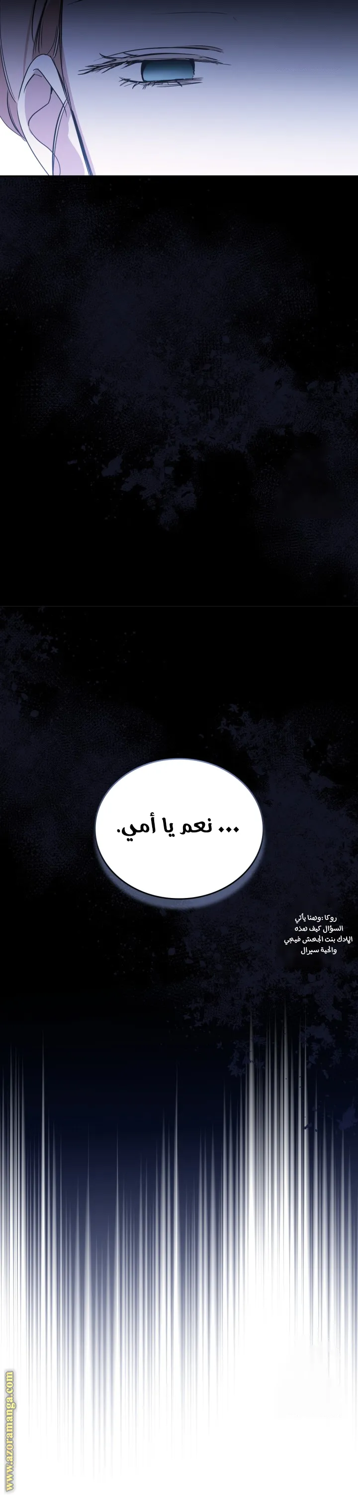 الصفحة 46