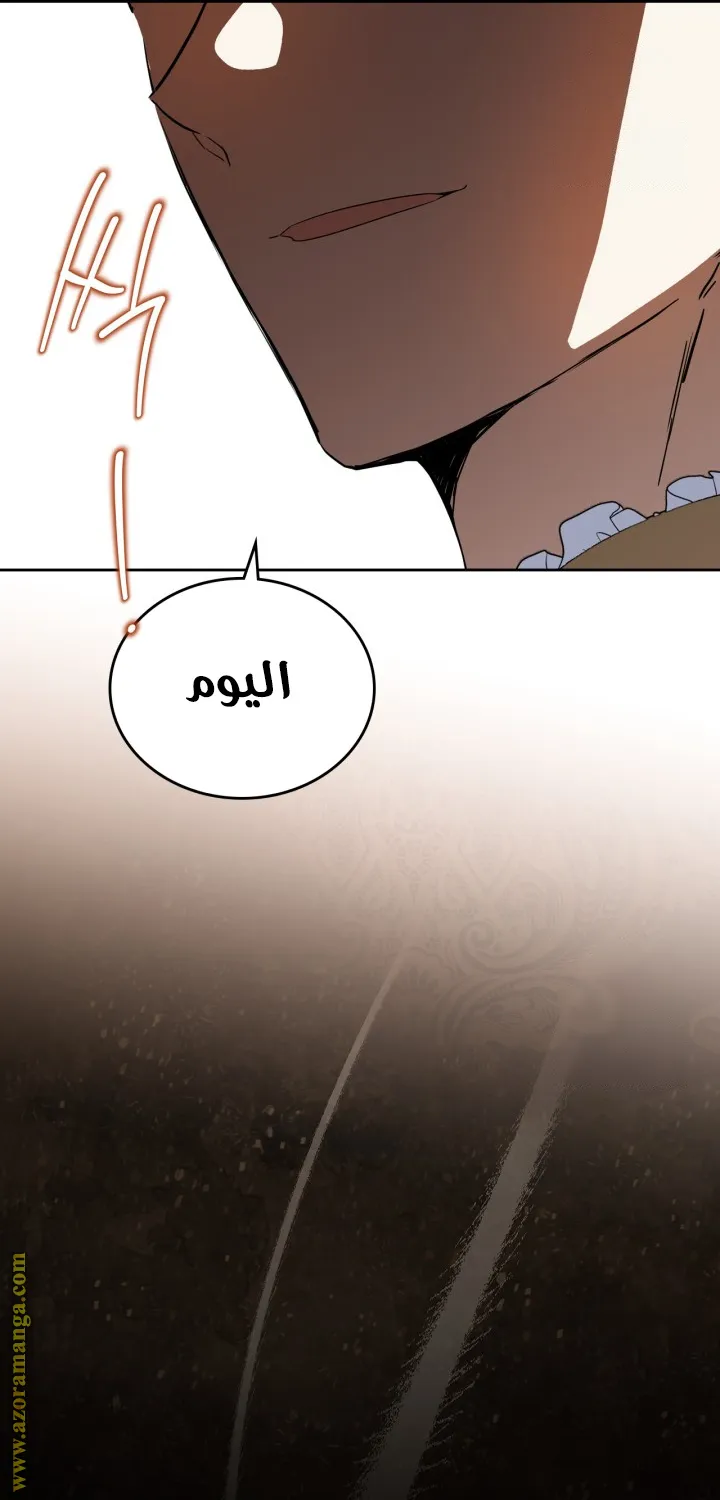 الصفحة 58