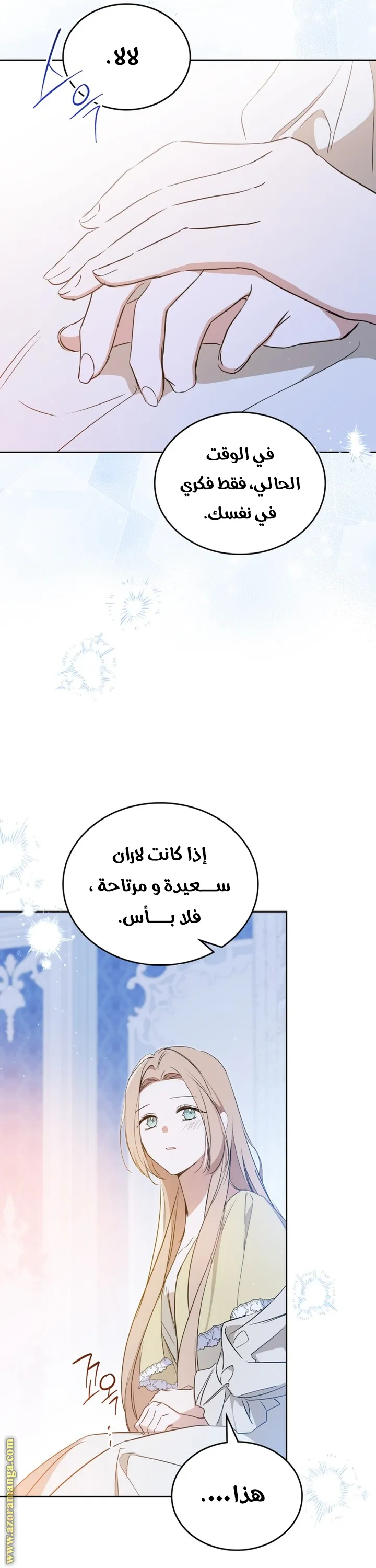 الصفحة 12